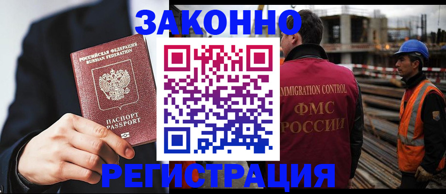 регистрация для дет. сада в Соль-Илецке