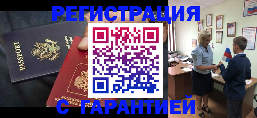 форма 3 в Соль-Илецке